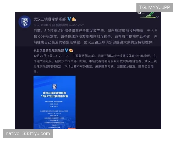 巴黎关键战表现不稳定，对赛季竞争格局带来阶段性变化