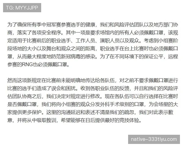 耳机裁判系统如何影响场上的判罚一致性? 耳机裁判系统如何影响场上的判罚一致性?