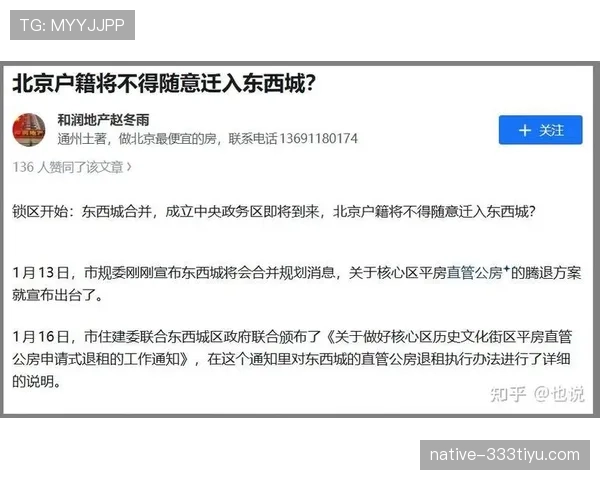 蔡赟当年打比赛赚的钱,够在北京二环全款买几套房? 蔡赟当年打比赛赚的钱,够在北京二环全款买几套房?