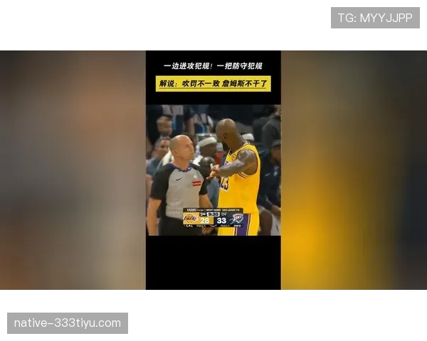 详细解析防守犯规判罚标准:什么行为会被吹犯规? 详细解析防守犯规判罚标准:什么行为会被吹犯规?